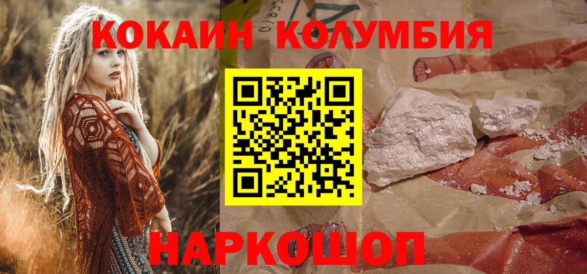 Лабинск  Cocaine VHQ  COCAIN VHQ  Вход с VPN 