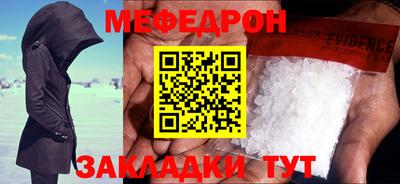 прущая мука Кандалакша