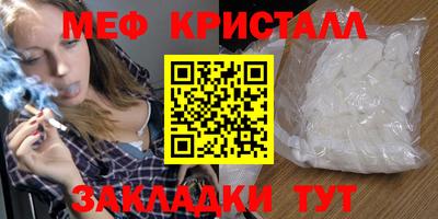 а пвп мука Камышлов