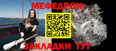 а пвп мука Камышлов