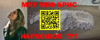 прущая мука Кандалакша