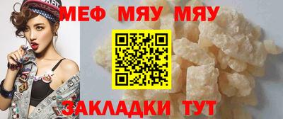 прущая мука Кандалакша