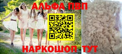 прущая мука Кандалакша