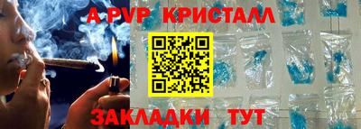 прущая мука Канаш