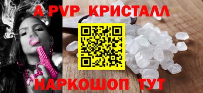 прущая мука Канаш