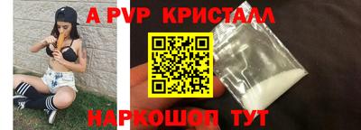 прущая мука Канаш