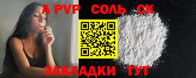 прущая мука Канаш