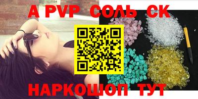 прущая мука Кандалакша
