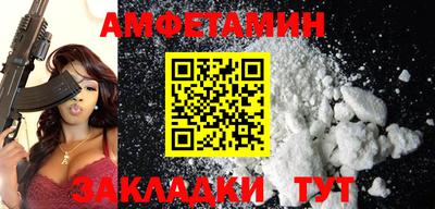 прущая мука Кандалакша