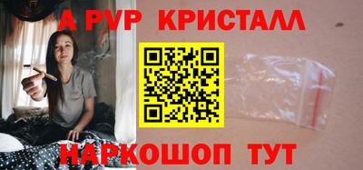 прущая мука Канаш