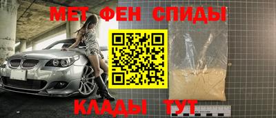 а пвп мука Камышлов