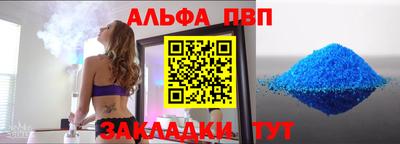 прущая мука Кандалакша