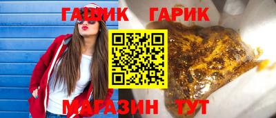 прущая мука Кандалакша