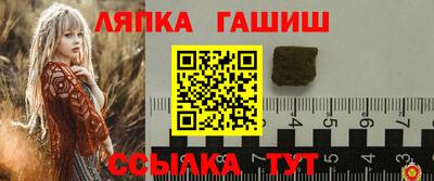 прущая мука Кандалакша
