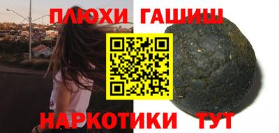 а пвп мука Камышлов