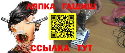 прущая мука Кандалакша