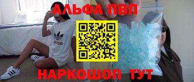 прущая мука Кандалакша