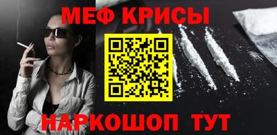 а пвп мука Камышлов