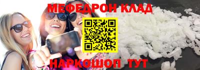 а пвп мука Камышлов