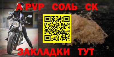 прущая мука Канаш