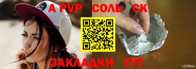 прущая мука Канаш