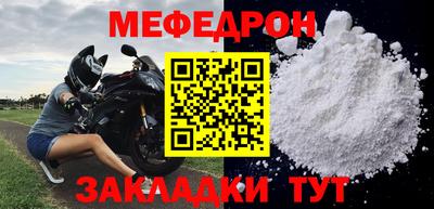 прущая мука Канаш