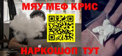 прущая мука Кандалакша