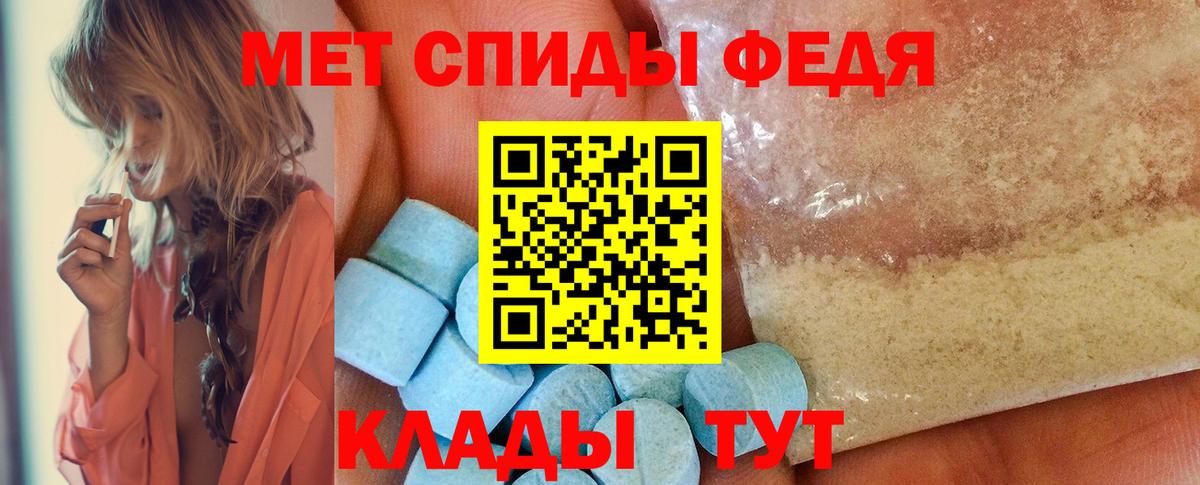 Лабинск  Метамфетамин мет  Вход с VPN 