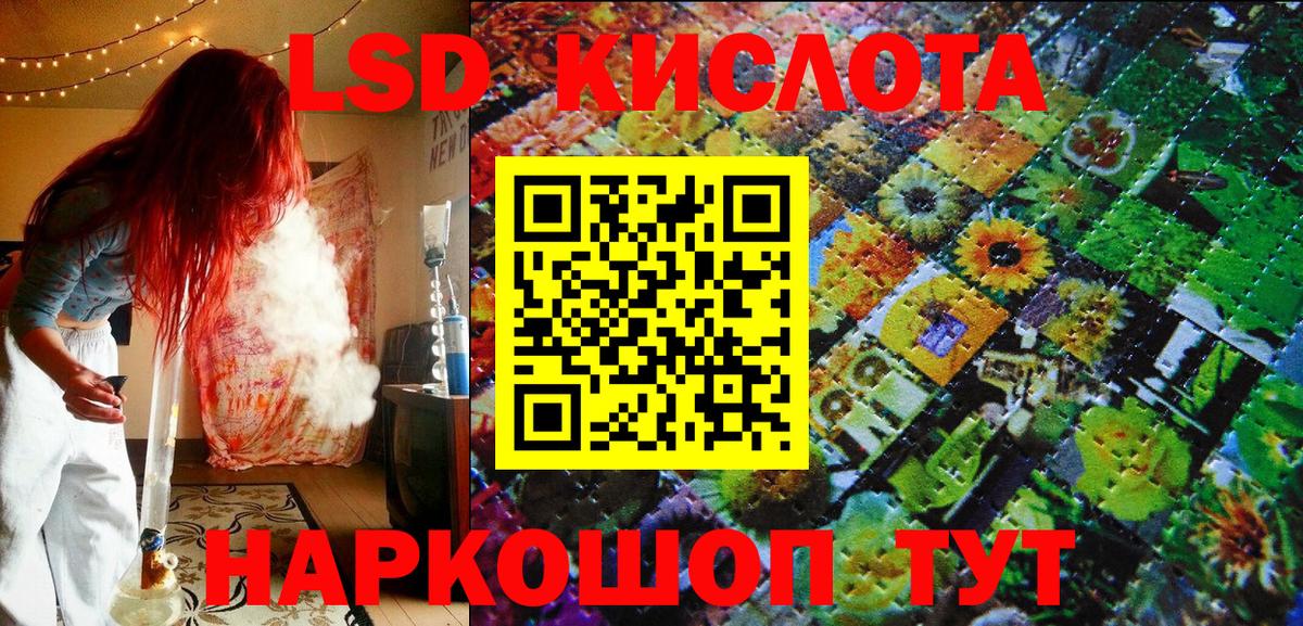 Марки N-bome  Вход с VPN  Лабинск  Марки NBOMe 1,5мг 