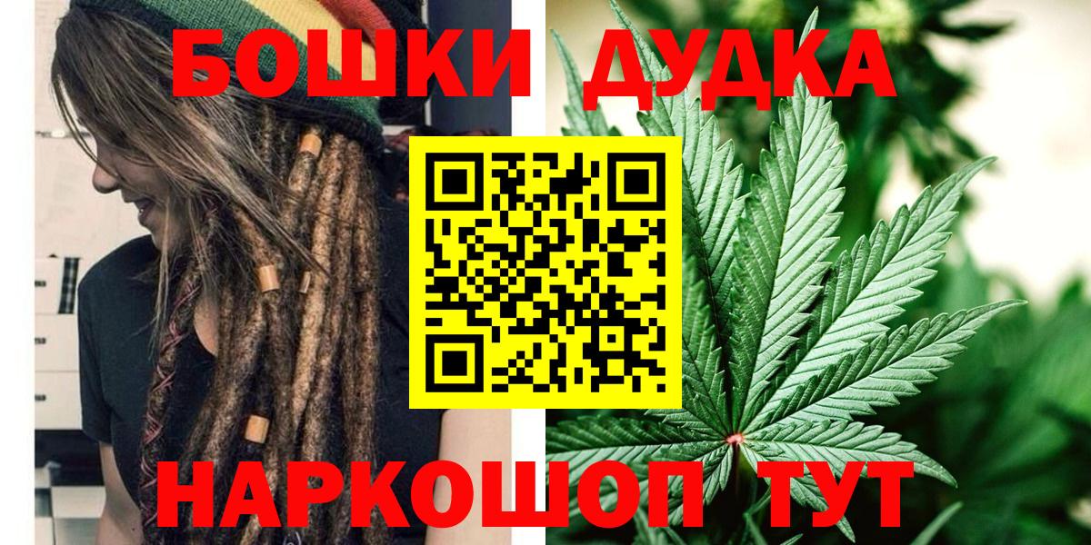 Лабинск  Конопля ГИДРОПОН  Бошки Шишки SATIVA & INDICA  МАРИХУАНА план  Вход с VPN 
